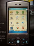 PPC Phone with WM5.0 OS/2.0 MP Camera/GPS System (ICOOL800)