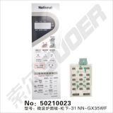 Suoer Factory Low Price High Quality Microwave Oven Panel (50210023)