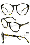 High Quality Acetate Optical Glasses (H- 845)