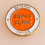 Enamel Ru Military Army Police Badge