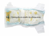 New Style Magic Tape Baby Diaper