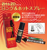 Long & Hot Spray 2h&2D Sex Product for Men Sex Enhancement