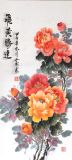 Chinese Flower Oil Painting for Auspicious on Official Carrer