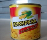 Canned Sweet Corn in Suger
