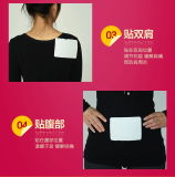 Body Heat Pack/Heat Pad /Heat Patch, Medical Device/ Personal Care /Health Care Product