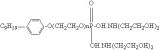 Chemical Surfactant Nonylphenol Polyoxyethylene Ether Phosphoric Monoester Ethanolamine Salt