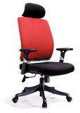 Luxury Computer Executive Manager Chair