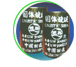 Caustic Soda (96%, 98%, 99%)