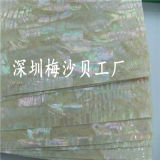 Natural White Mother of Pearl Shell Paper
