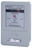 Single-Phase Multi-Rate Watt-Hour Meter with CE Approval
