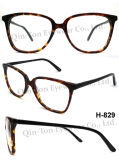 High Quality Acetate Optical Glasses (H- 829)