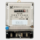 Single Phase LCD/LED/Register Display Electronic Kwh Meter