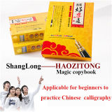 Writing Stationery Set for Beginners to Learn and Write Chinese Characters Groove Font Magic Pen