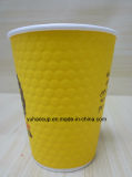 12oz Different Volume of Ripple Wall Paper Cup (YHC-095)