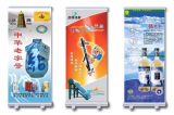 Roll Up Banner Stand (BAB55282)