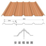 Corrugated Tile