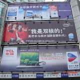 Aluminum Alloy Trivision Billboard Structure for Large Building