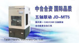 Dental Milling Machine Jd-Mt5 Mini Lathe Denture Processing Machine with Five-Axis From Haishu
