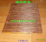 Bamboo Weaving (bn-zb0200)