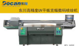 UV2030 UV Flatbed Printer
