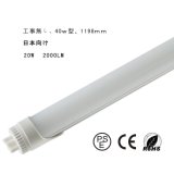 Foe Electronic and Inductive Ballast LED Tube 120cm/4ft/1.2m (T8-3528-20W-1198MM)