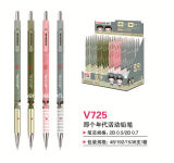 Mechanical Pen of Stationery or Student V725