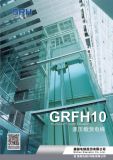 Srh Hydraulic Lift Elevator (GRFH10)