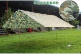 Awning Tent/Army Awing/Camuflage