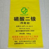 Packaging Bag for Fertilizer and Animal Fodder