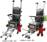 Electrically Powered Wheelchair
