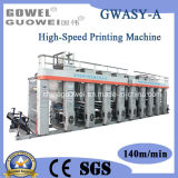 (GWASY-A) Computer High-Speed Printing Machinery (Roll Paper Special Printing Machine)