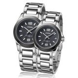 Couple Watch 1119 (Black Dial) (SII 1119)