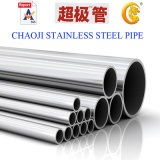 SUS304, 304L, 316, 316L Stainless Steel Pipe