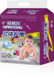 OEM/ODM Ultra-Thin Baby Diapers Disposable Diapers