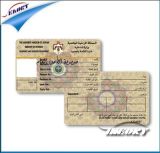 Tk4100 PVC Blank Cards, Tk4100 Printed Card