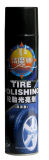 Car Care Tyre Cleaner Polish 650ml Pure