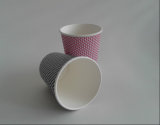 Disposable Hot Drinking Beverage Plain Paper Cup