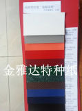 Decorating Material (PVC)