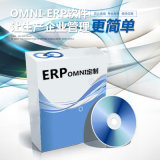 Weigh System Omni ERP for Production Management, Warehouse Management, Procurement Management