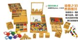Wooden Toy  (QQ12126-2)
