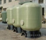 Different Size Water Filter Vessels/FRP Tanks/FRP Vessel