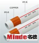 PPR Pipe - Copper PPR Composite Pipe