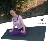 Soft Comfortable TPE Yoga Mat