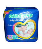 New God's Love Baby Diaper (M)