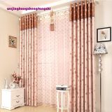 Contracted and Contemporary Wind Upset Shading Cloth Curtain Shading High-End Living Room/Bedroom Products Custom Rural Curtain