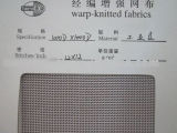 Warp Knitted Fabric (1000Dx1000D 12x12)