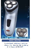 Triple-Head Electrical Shaver (HC379A)