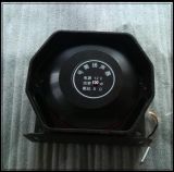 Auto 100W Speaker/Loudspeaker/Horn