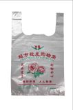 T-Shirt Bag/Grocery Shopping Bags/T-Shirt Plastic Bags