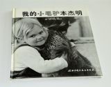 Children Story Photo Album Book Printing, Photo Quality!